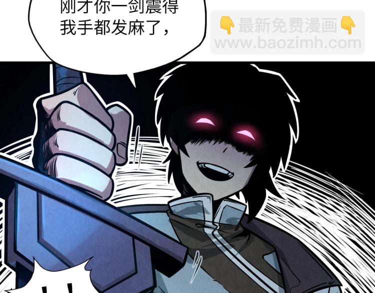第8话 叫你装X？！137