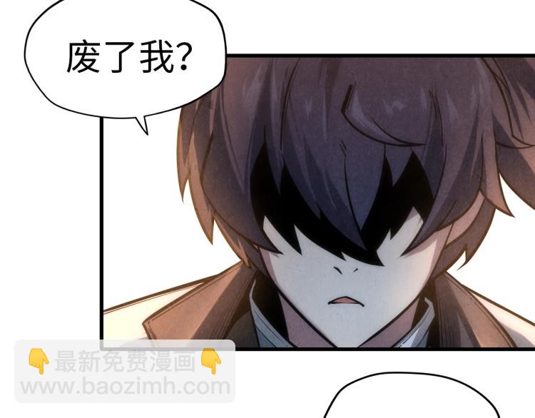 第8话 叫你装X？！16