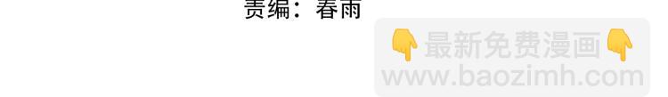 第8话 叫你装X？！3