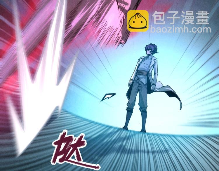 第8话 叫你装X？！30