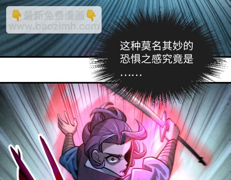 第8话 叫你装X？！31