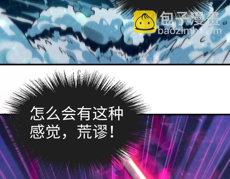 第8话 叫你装X？！37