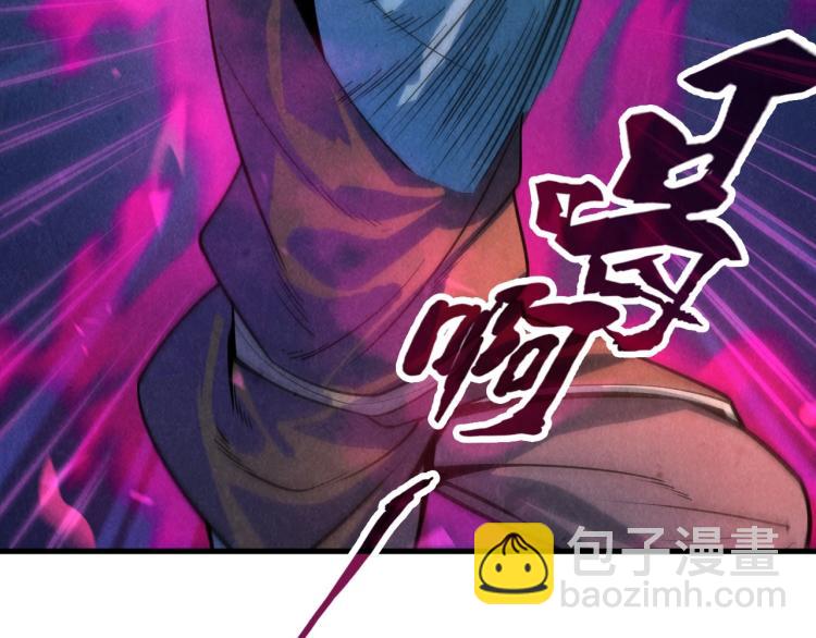 第8话 叫你装X？！39