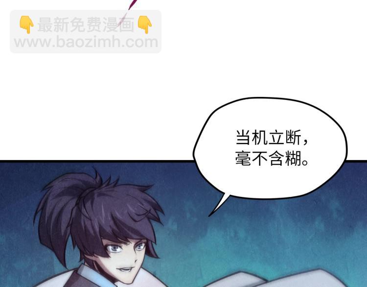 第8话 叫你装X？！40