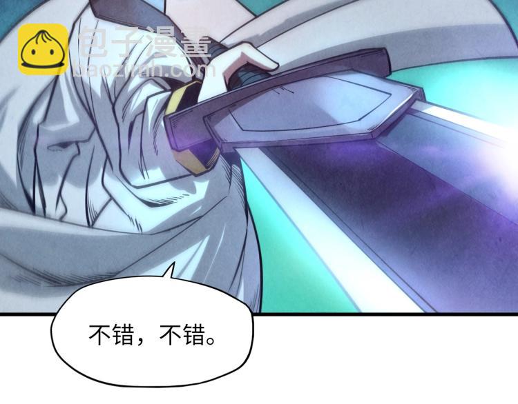 第8话 叫你装X？！41