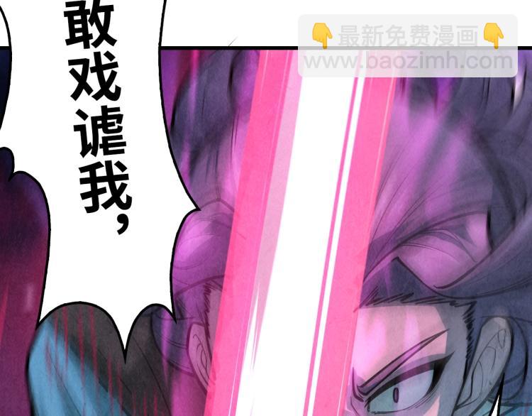 第8话 叫你装X？！44