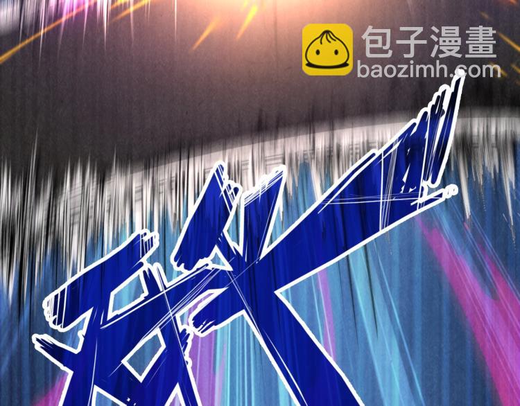 第8话 叫你装X？！48