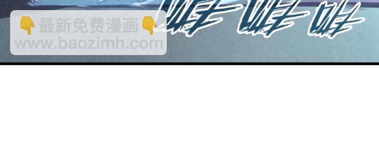 第8话 叫你装X？！56