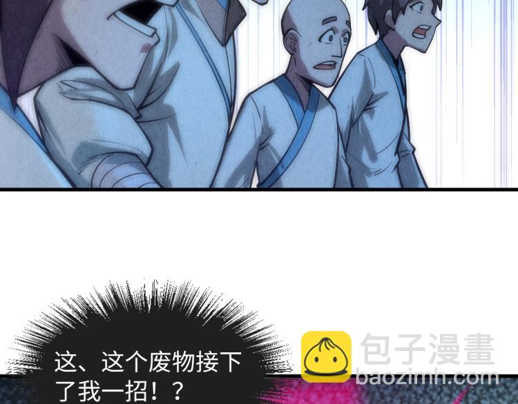 第8话 叫你装X？！62