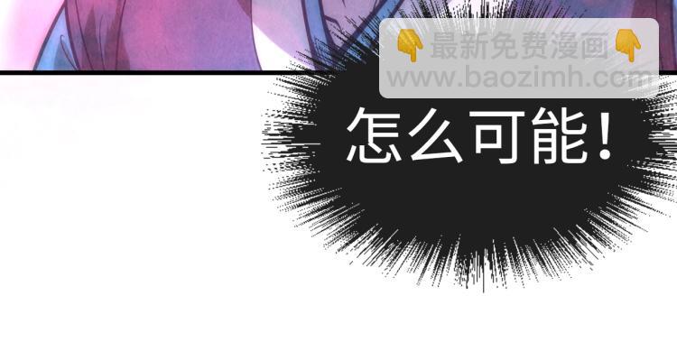 第8话 叫你装X？！64