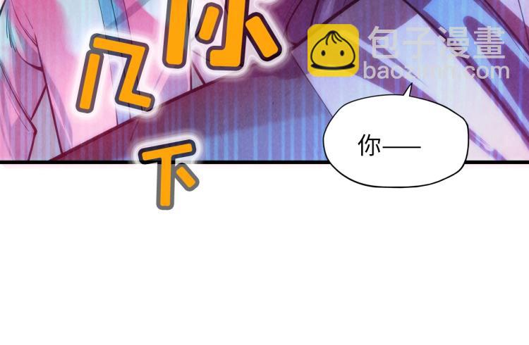 第8话 叫你装X？！74