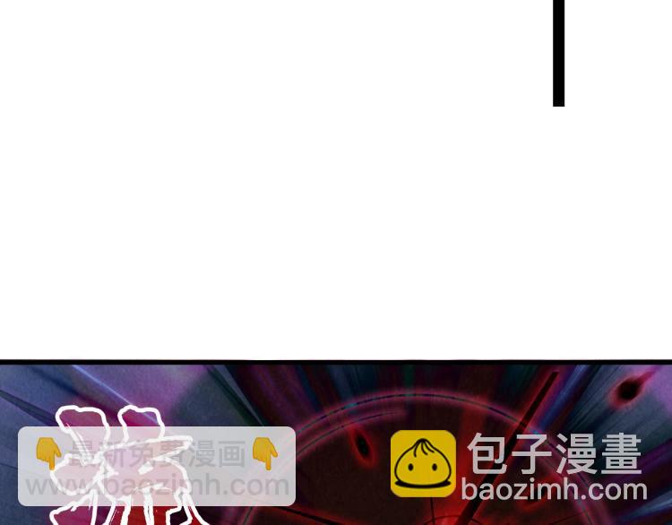 第8话 叫你装X？！76