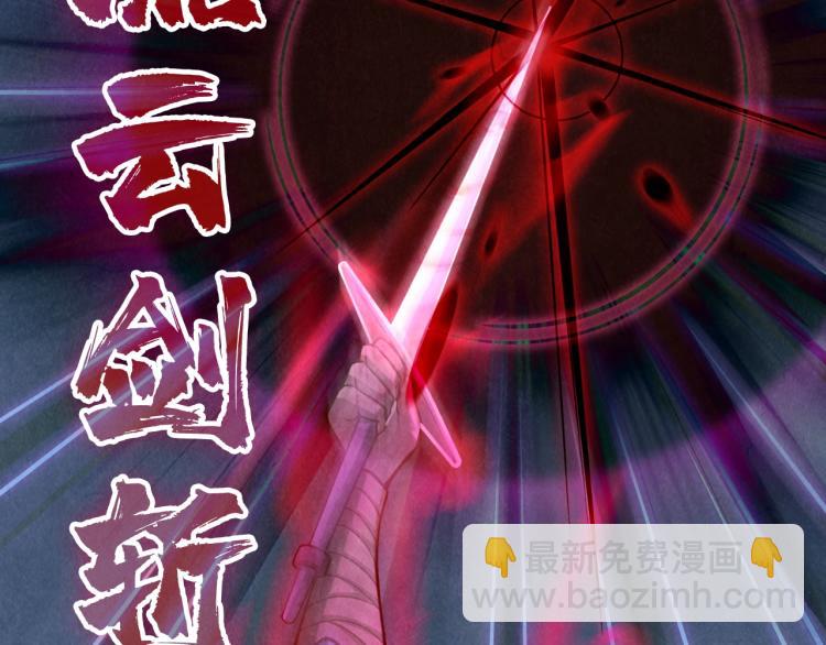 第8话 叫你装X？！77