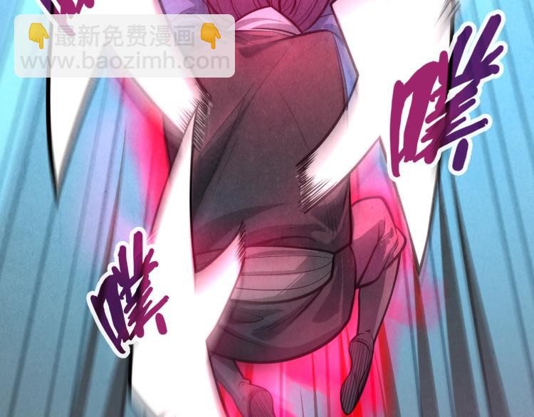 第8话 叫你装X？！88