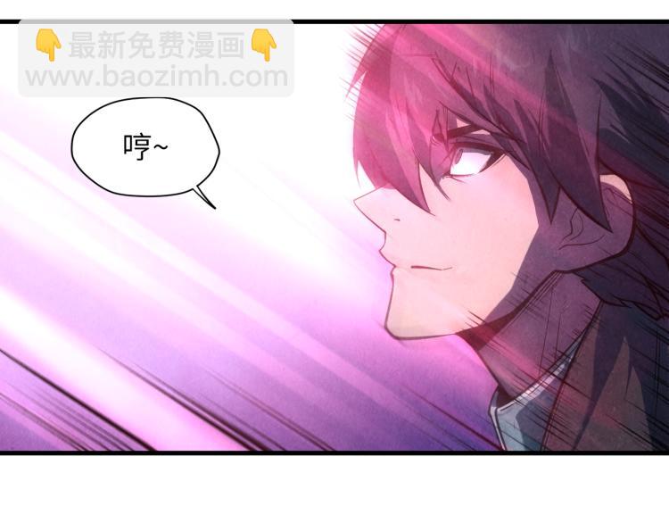 第8话 叫你装X？！92