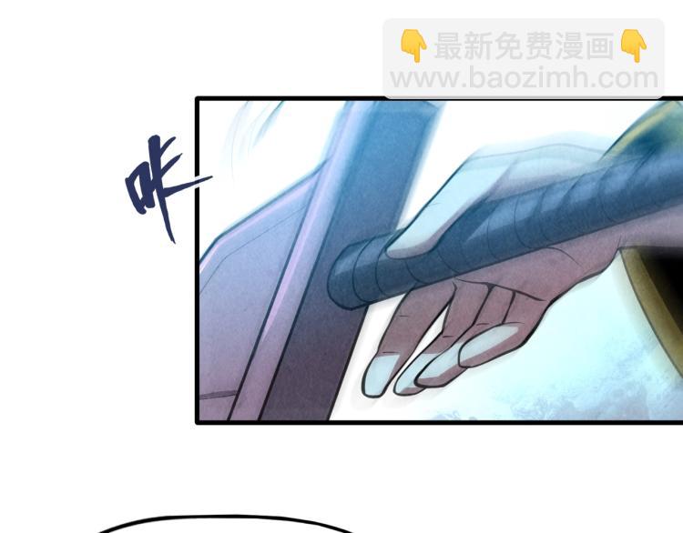 第8话 叫你装X？！93