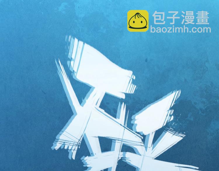 第8话 叫你装X？！96