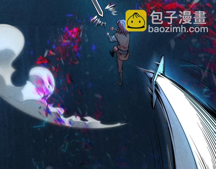 第8话 叫你装X？！98
