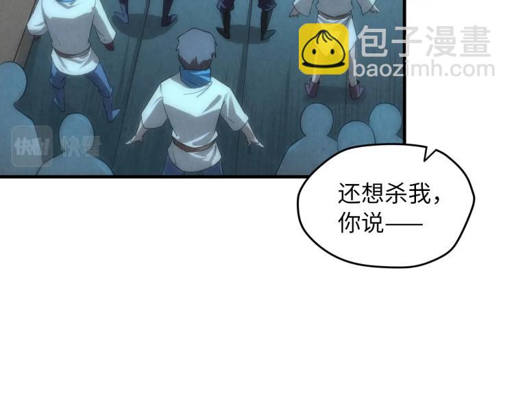 第9话 叫你装杯！10