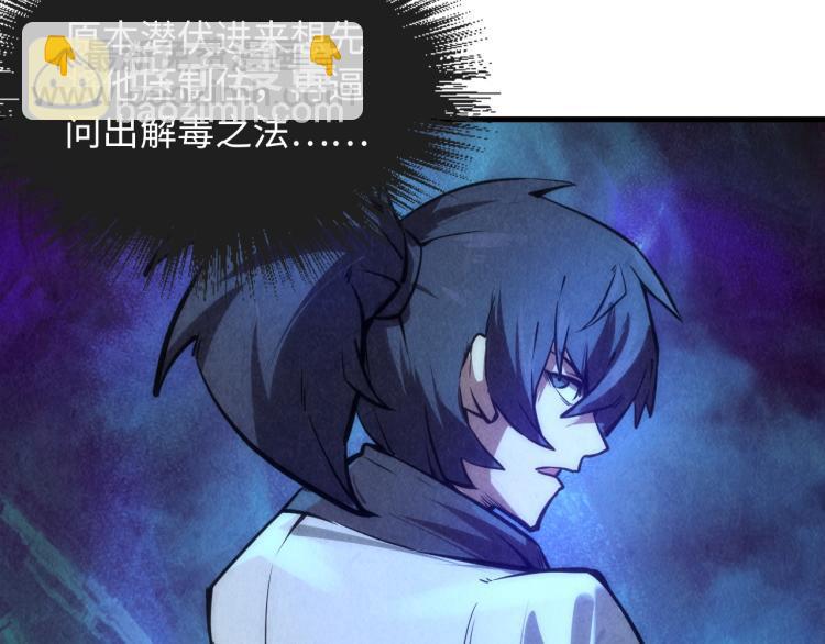 第9话 叫你装杯！107