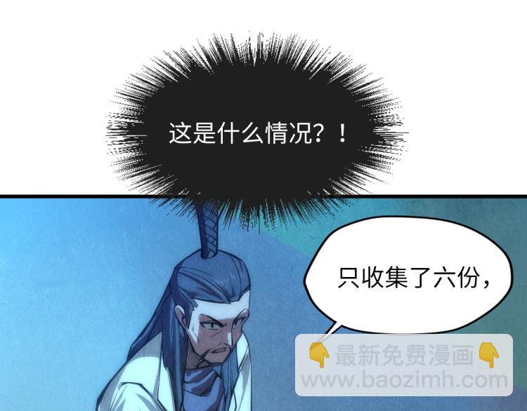 第9话 叫你装杯！111