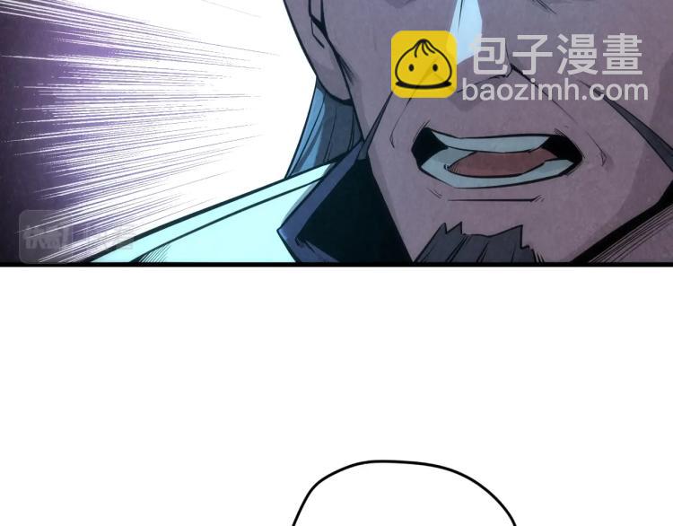 第9话 叫你装杯！116