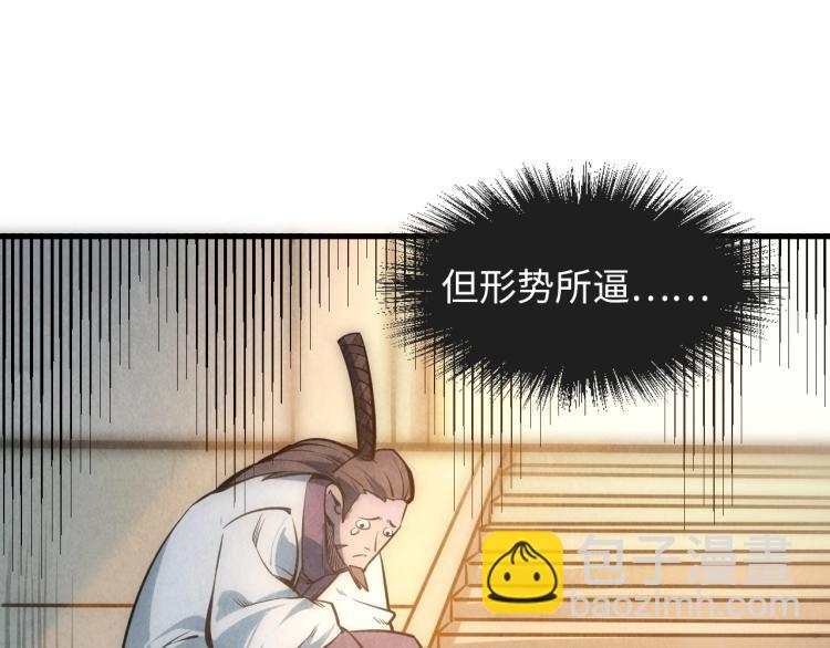 第9话 叫你装杯！123