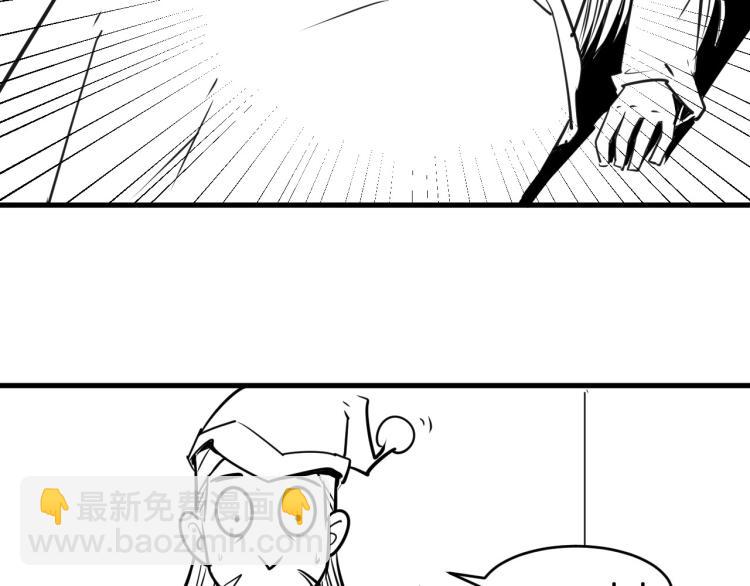 第9话 叫你装杯！140