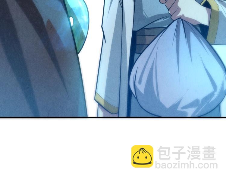 第9话 叫你装杯！25