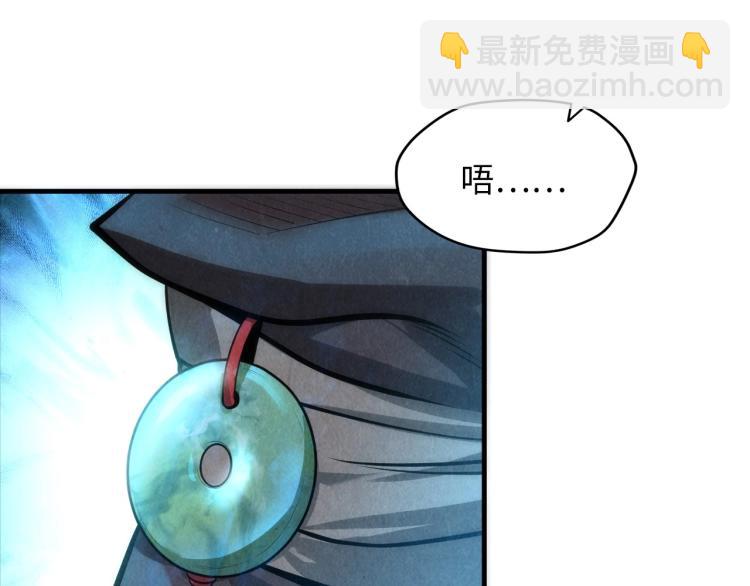 第9话 叫你装杯！26