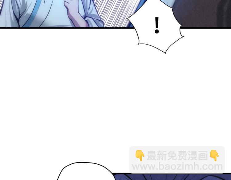 第9话 叫你装杯！48