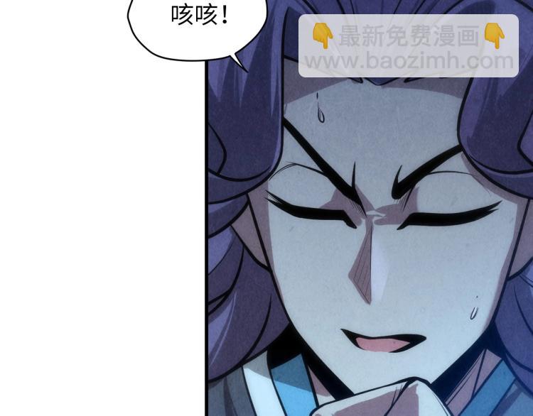 第9话 叫你装杯！49