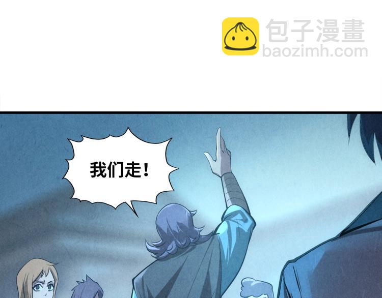 第9话 叫你装杯！58