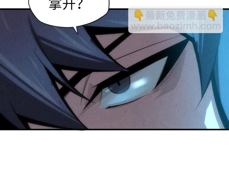 第9话 叫你装杯！7