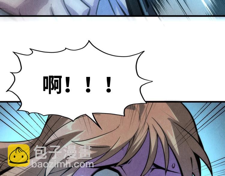 第9话 叫你装杯！71