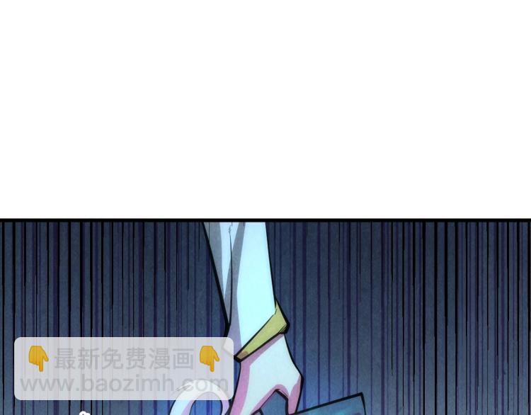 第9话 叫你装杯！73