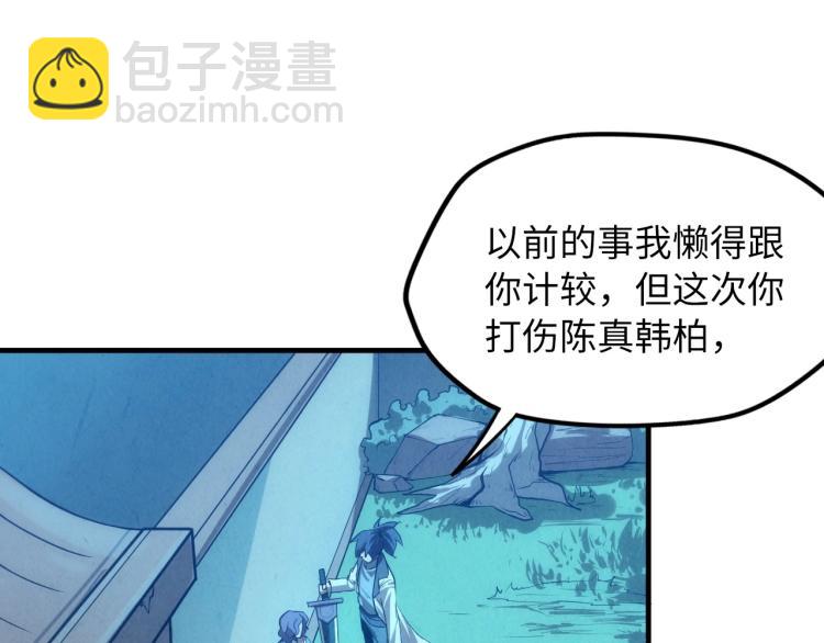 第9话 叫你装杯！8
