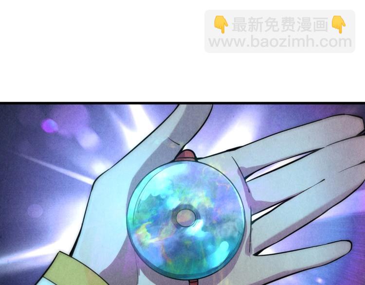 第9话 叫你装杯！88
