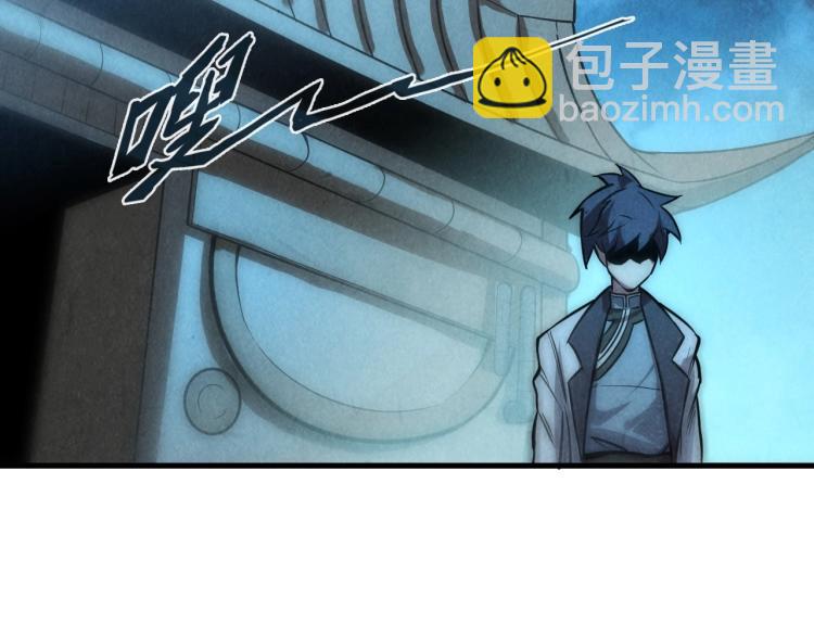 第9话 叫你装杯！96