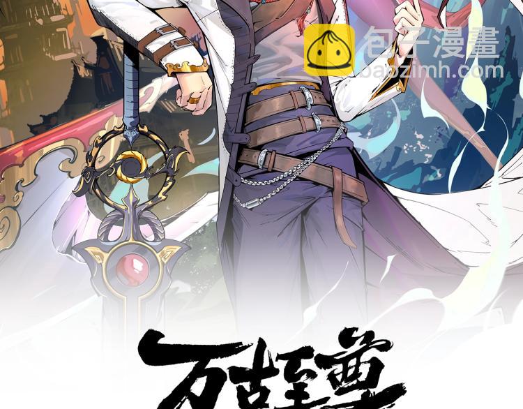 第10话 做我奴仆！1