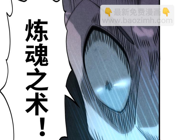第10话 做我奴仆！111