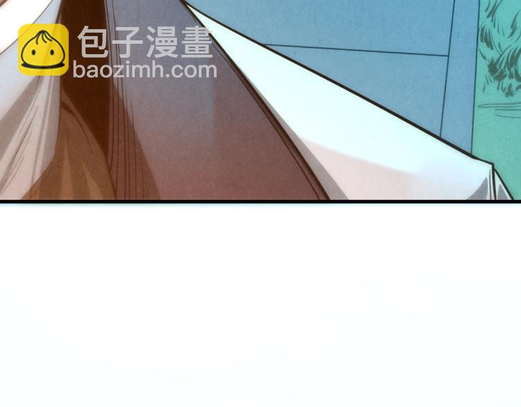 第10话 做我奴仆！122