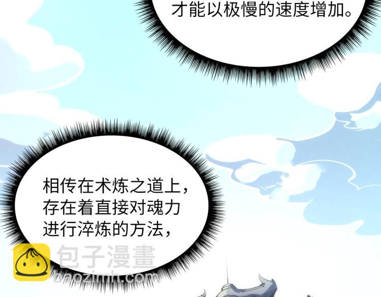 第10话 做我奴仆！127