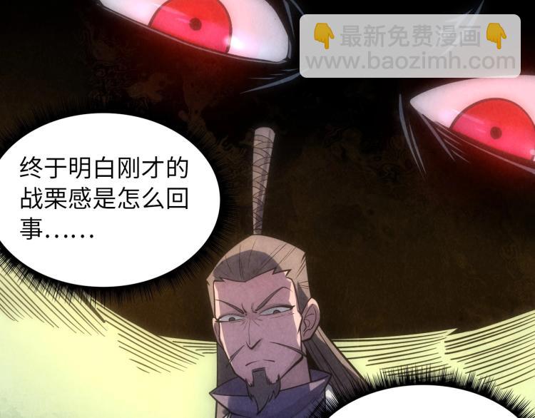 第10话 做我奴仆！133