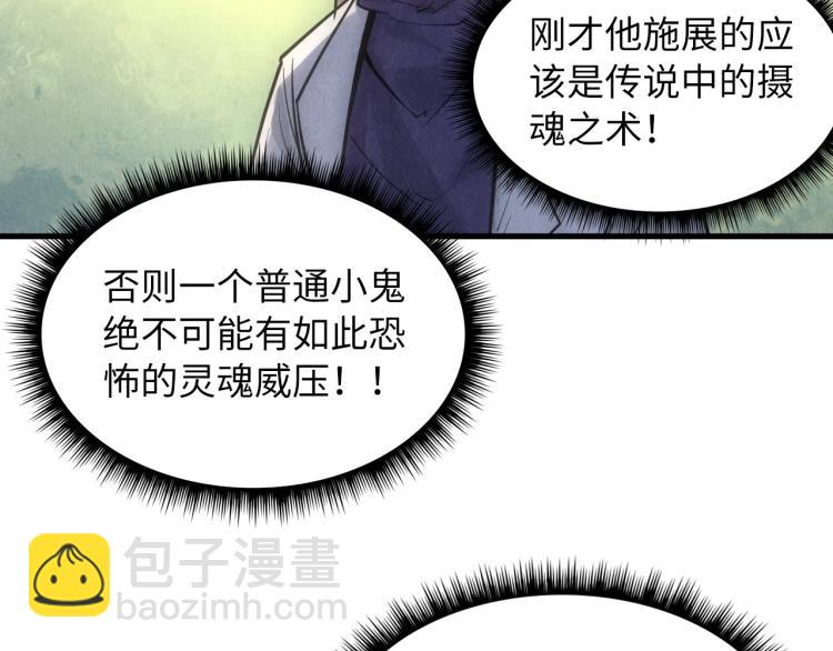 第10话 做我奴仆！134
