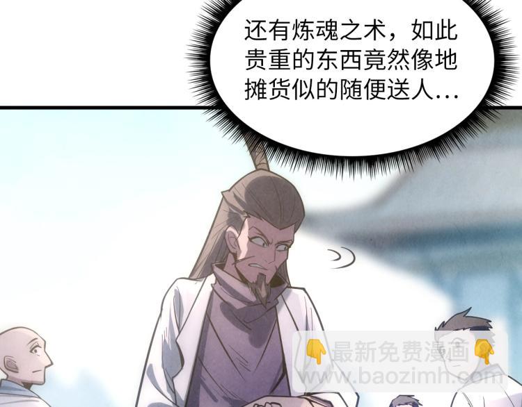 第10话 做我奴仆！135