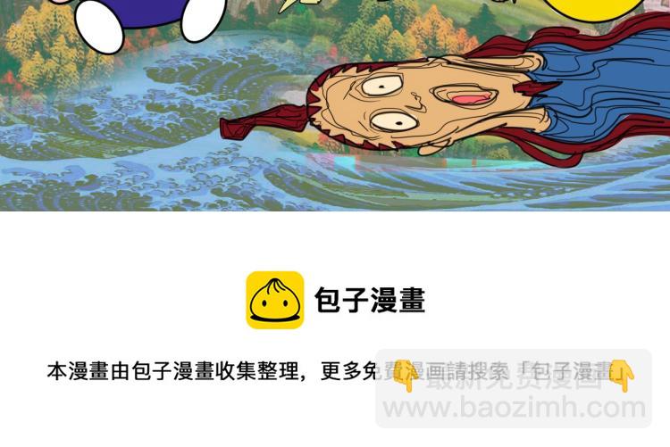第10话 做我奴仆！144