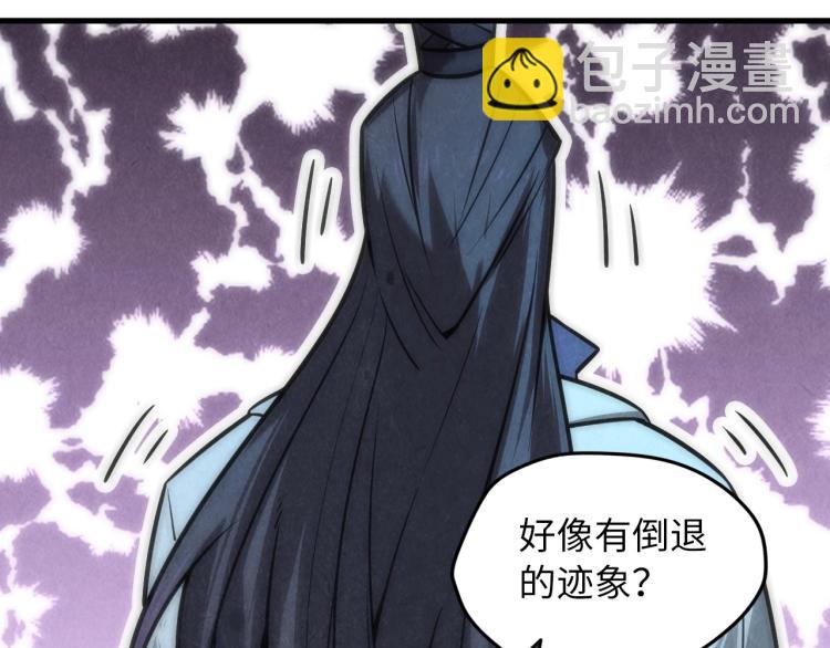 第10话 做我奴仆！22
