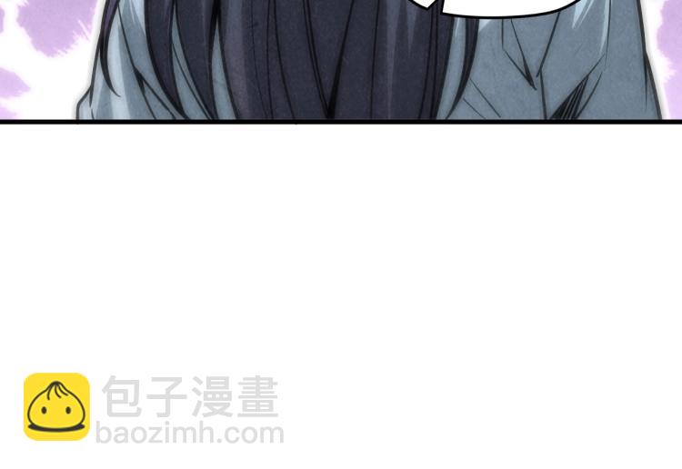 第10话 做我奴仆！23