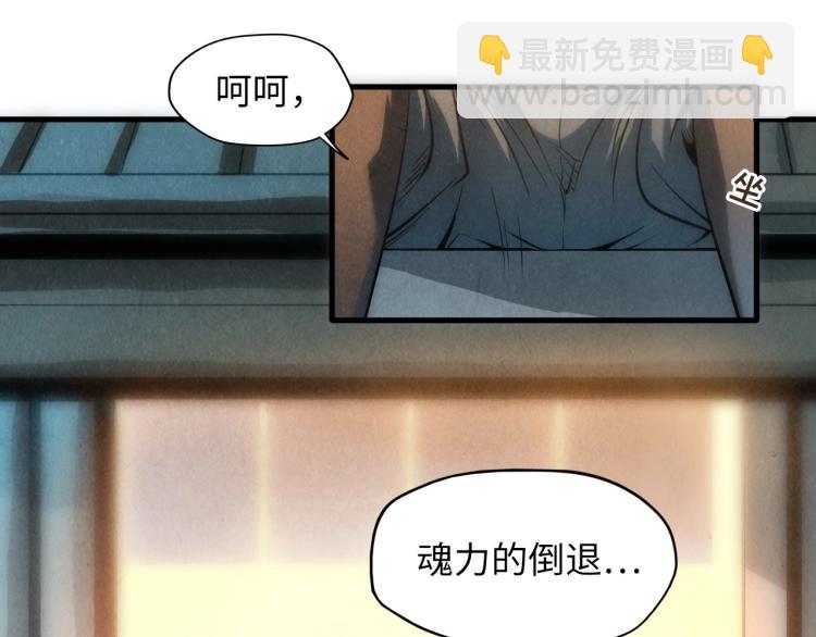 第10话 做我奴仆！24